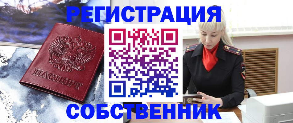 временная регистрация госуслуги в Вихоревке